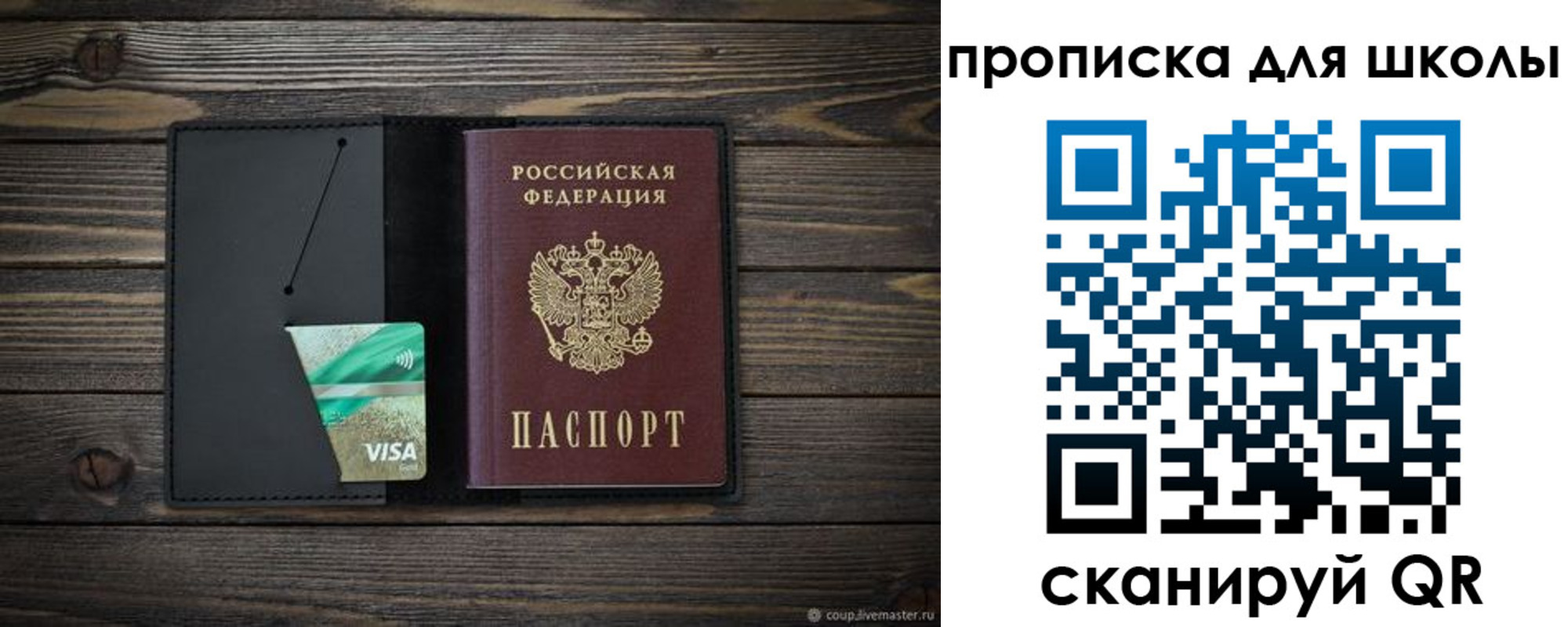 миграционный учет в Альметьевске